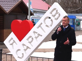 Сегодня у входа в горпарк состоялось торжественное открытие стеллы «Я люблю Саратов» ФОТО, ВИДЕО