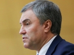 В России создадут открытый реестр должников по алиментам